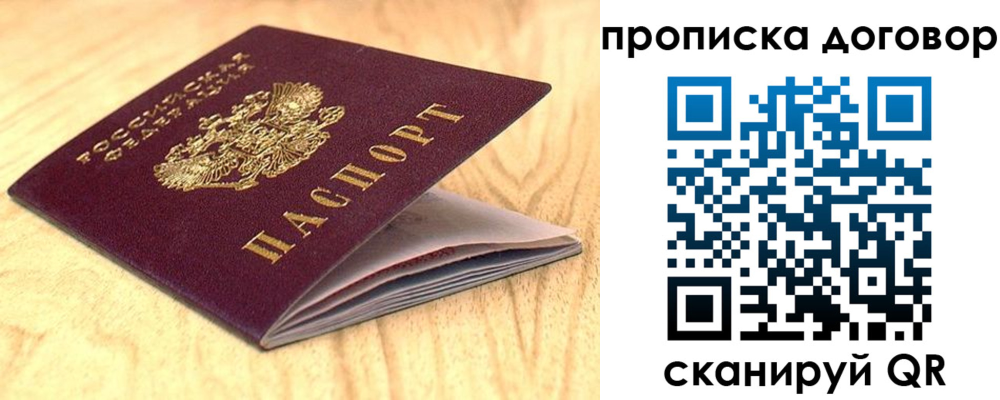 регистрация для дет. сада в Ужуре