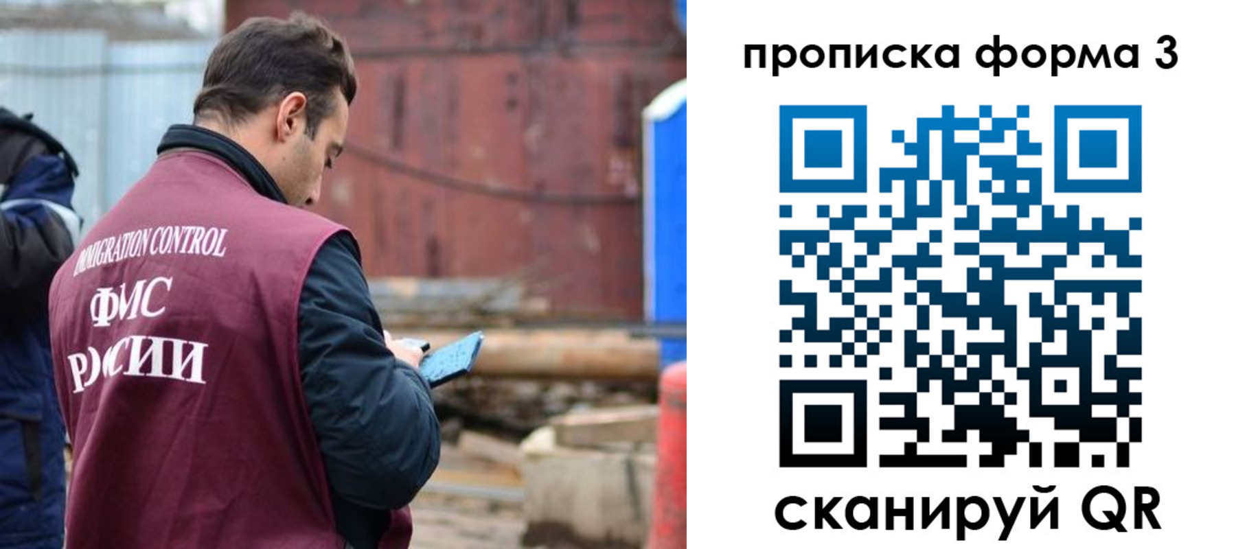 временная регистрация гарантия в Ужуре