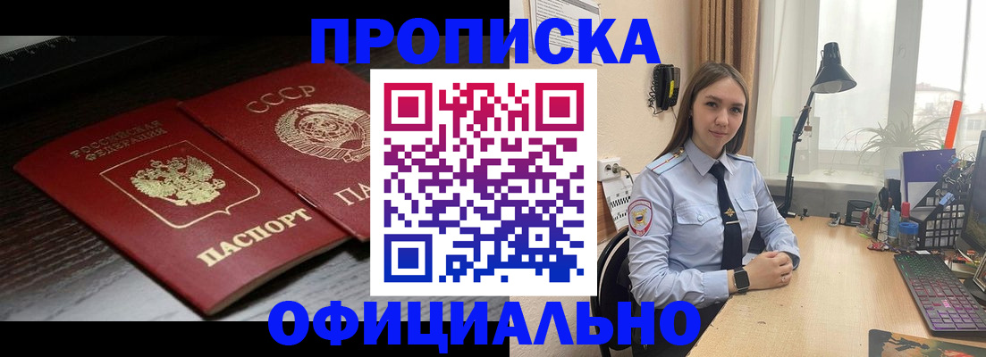 регистрация для дет. сада в Ужуре